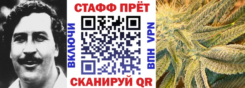 Магазины продажи наркотиков Якутск Cocaine МЕФ APVP ГАШИШ