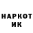 МЕТАДОН VHQ krist090inaxx