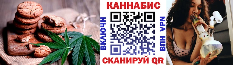 MEGA ССЫЛКА  Якутск  Cannafood конопля 