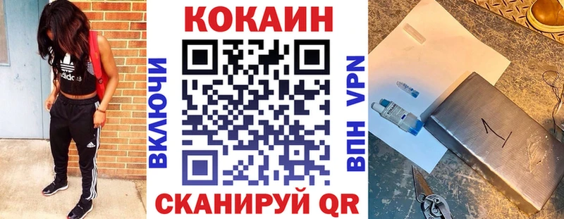площадка состав  Якутск  КОКАИН Fish Scale  где можно купить наркотик 