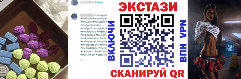 Экстази круглые купить Якутск