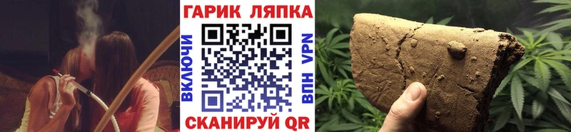 ГАШИШ VHQ Якутск