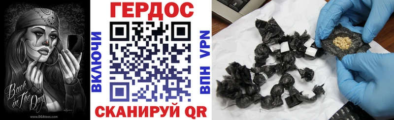 Героин афганец  shop состав  Якутск  как найти наркотики 