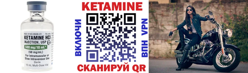 закладки  Якутск  КЕТАМИН ketamine 
