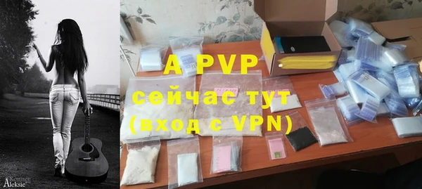 кристаллы Абдулино