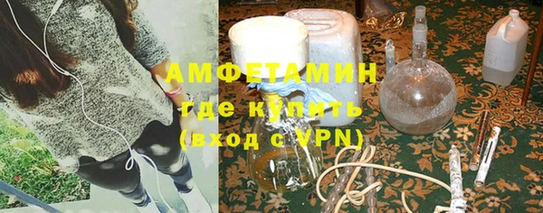 молекула духа Абинск