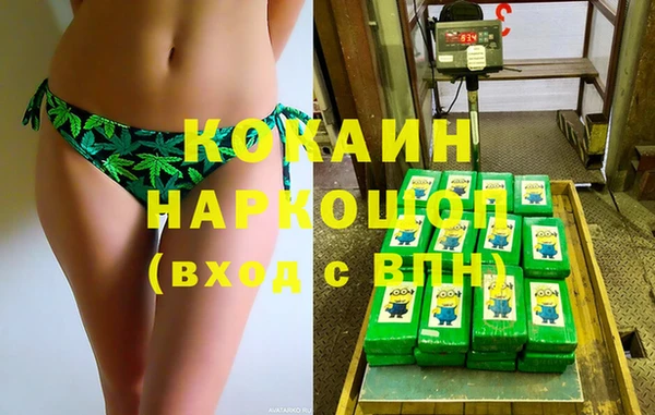 MDMA Premium VHQ Абаза