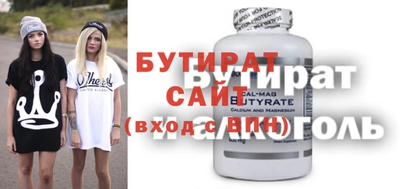 кристаллы Абдулино