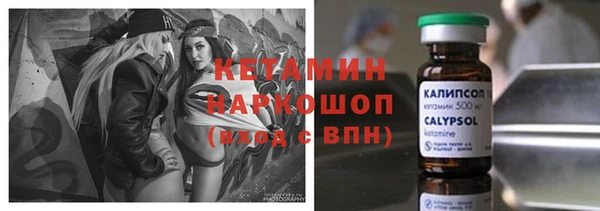 кристаллы Абдулино