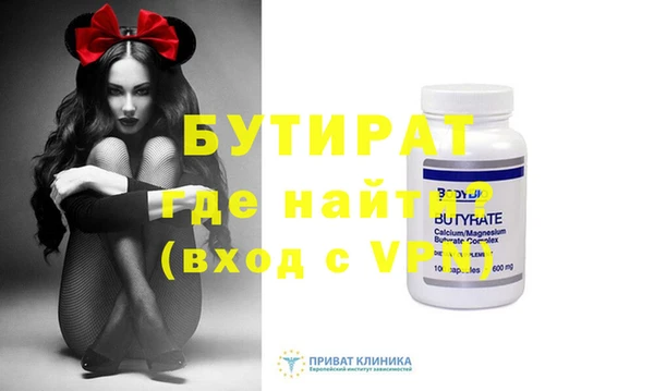 кристаллы Абдулино