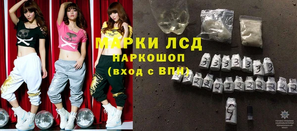 молекула духа Абинск
