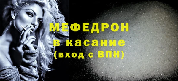 MDMA Premium VHQ Абаза
