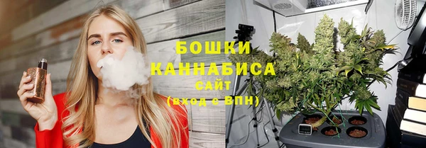 кристаллы Абдулино