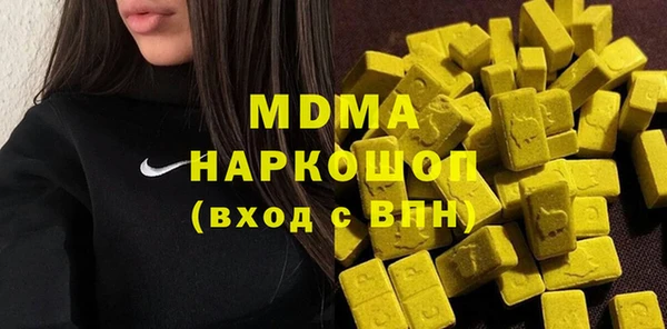 MDMA Premium VHQ Абаза