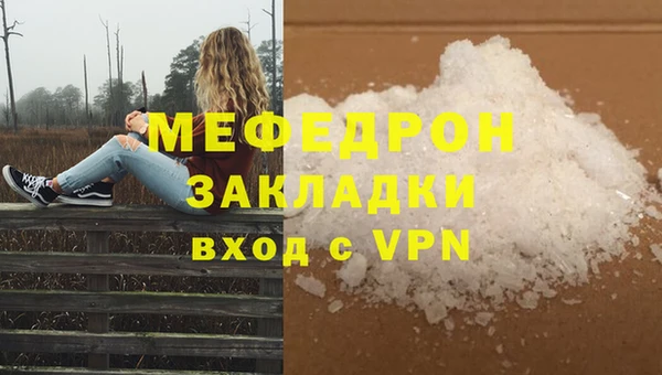 кристаллы Абдулино