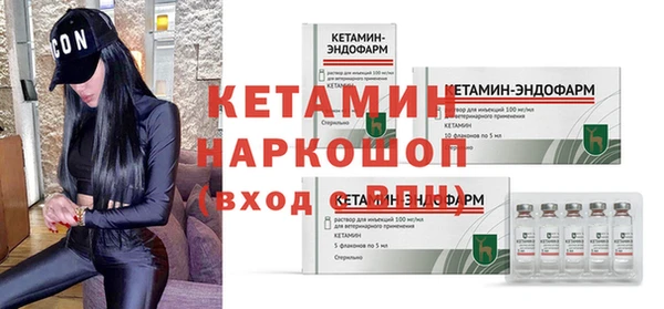 кристаллы Абдулино