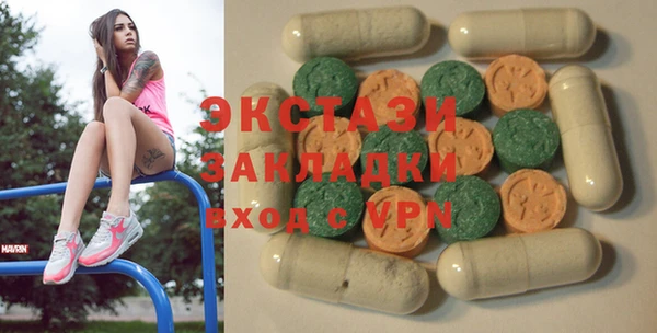 молекула духа Абинск