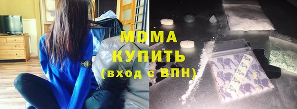 MDMA Premium VHQ Абаза