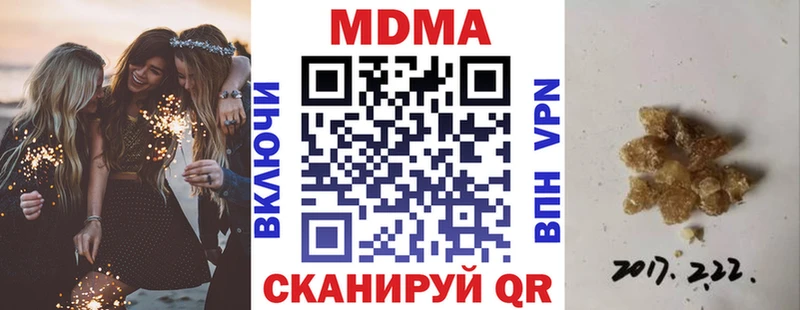 наркошоп  Якутск  МДМА кристаллы 