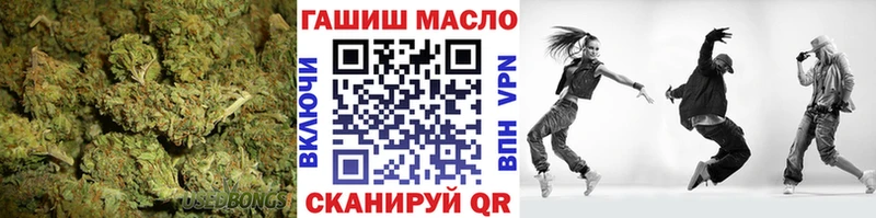 Дистиллят ТГК вейп с тгк  закладка  Якутск 