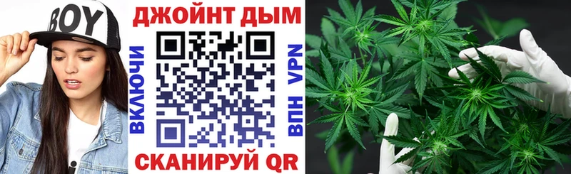 Канабис White Widow  гидра онион  Якутск 